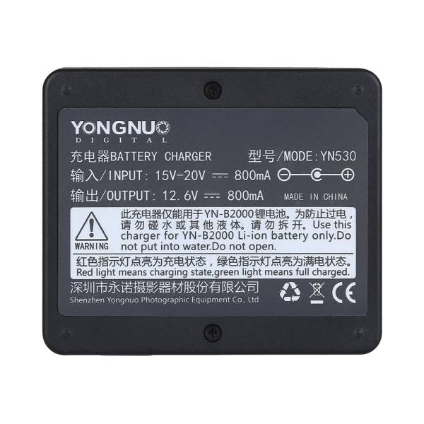 Зарядное устройство Yongnuo YN530 для YNB2000