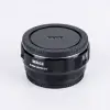 Переходное кольцо Meike MK-EFTE-B EF - E для Sony E (объективы Canon EF на камеры Sony E