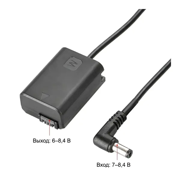Сетевой адаптер AC-PW20 Kingma для Sony NP-FW50