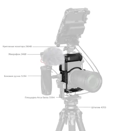 Клетка SmallRig 5904 на штативе с микрофоном и монитором