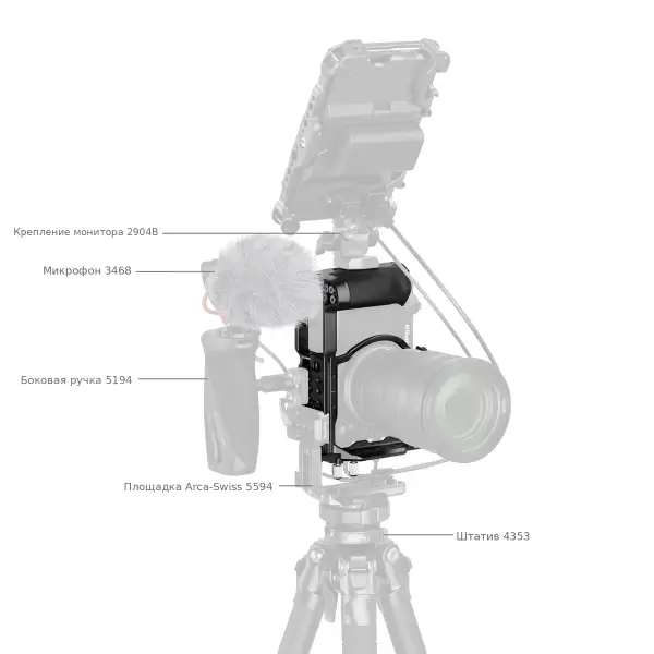 Клетка SmallRig 5904 на штативе с микрофоном и монитором