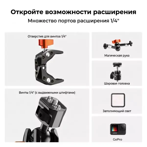 Двойной клэмп с magic arm K&F MS25