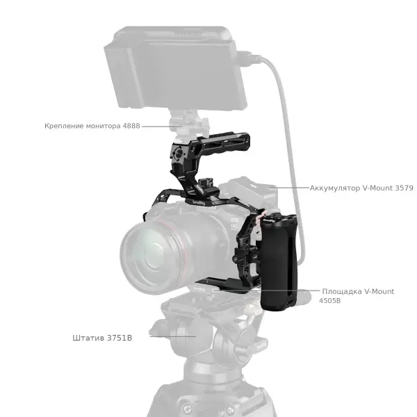 Комплект SmallRig 5956 в риге с аккумулятором V-Mount
