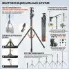 Информация