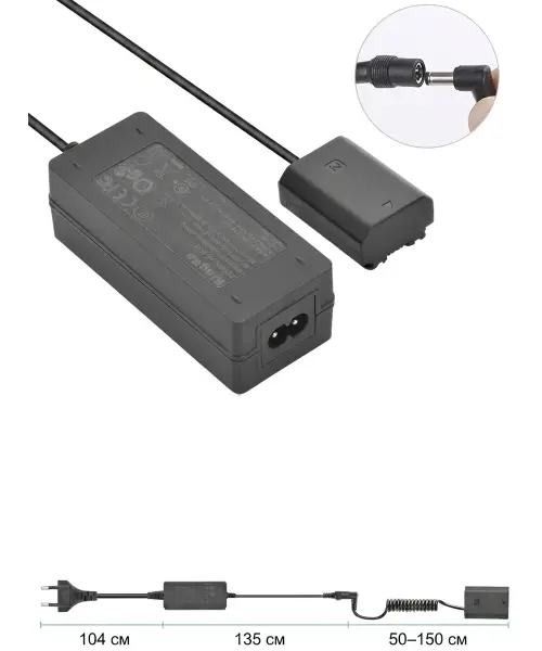 Сетевой адаптер NP-FZ100 220В для Sony